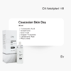 Caucasian-Skin-Day-1-1.png MeLine Caucasian Skin Day 30 ml