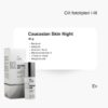 MeLine Caucasian Skin Night 30 gr